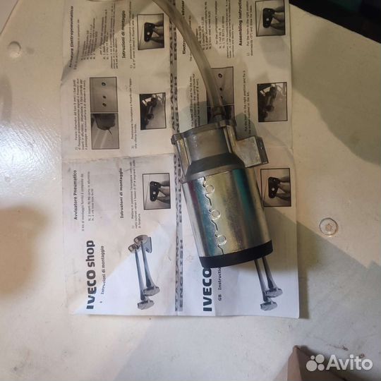 Воздушный сигнал