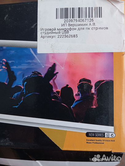 Микрофон для стрима