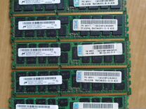 8gb 1600 MHz rdimm FRU 90Y3111 P/N 47J0169, 5 шт