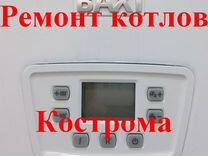 Теплосфера ремонт газовых котлов