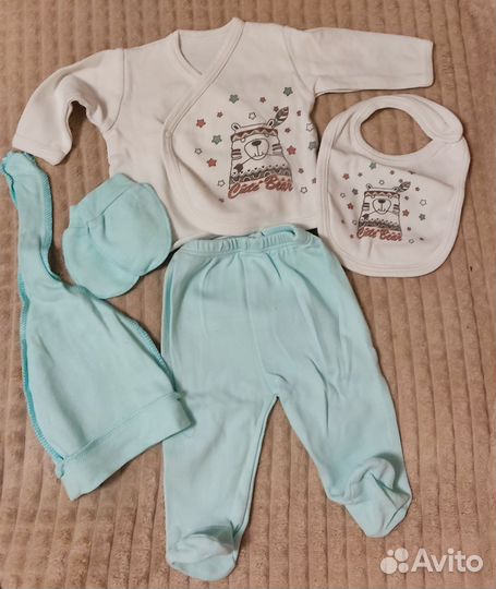 Одежда для новорожденных пакетом