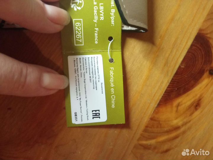 Косметичка конверт