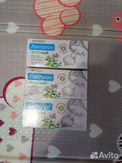 Чай для лактации