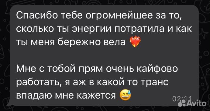 Нейрографика