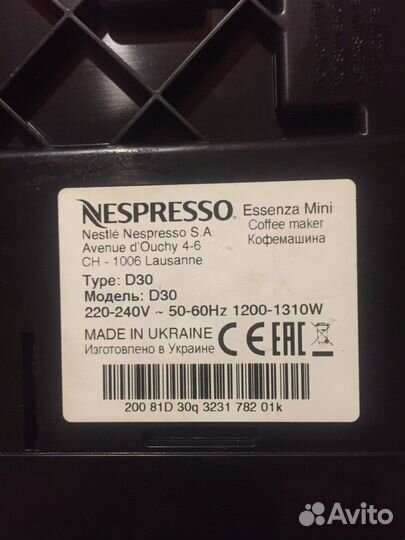 Капсульная кофемашина