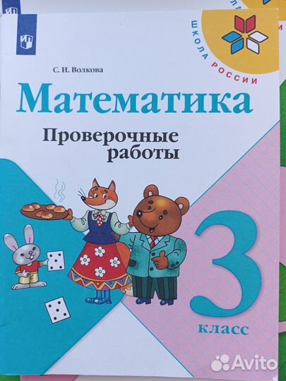 Книги, рабочие тетради