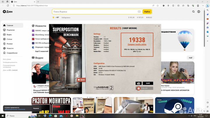 Видеокарта rx 6650 xt pulse