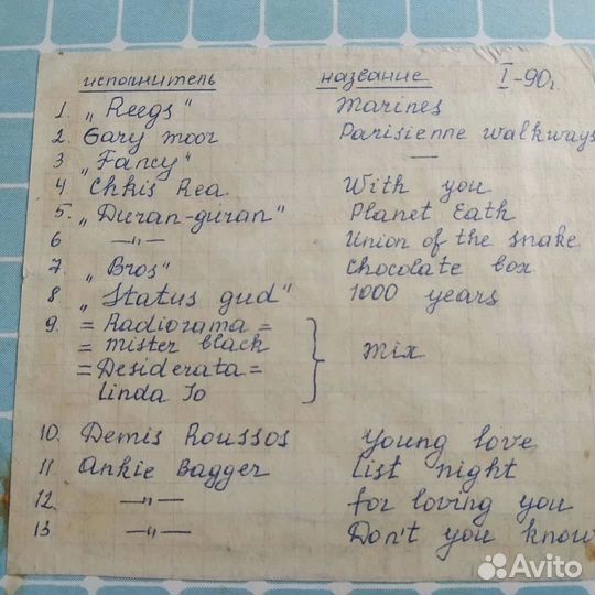 Кассеты бобины СССР