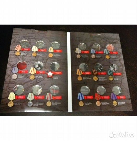 Полный набор 70 лет Победы ВОВ 5 рублей 2014