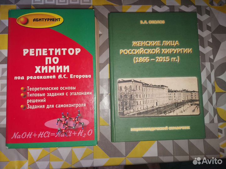 Книги