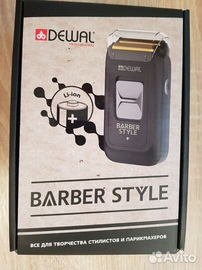 Шейвер Dewal barber style 03-017