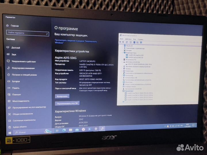 Ноутбук Acer i3-7Th/8Gb/SSD256/MX130 2Gb