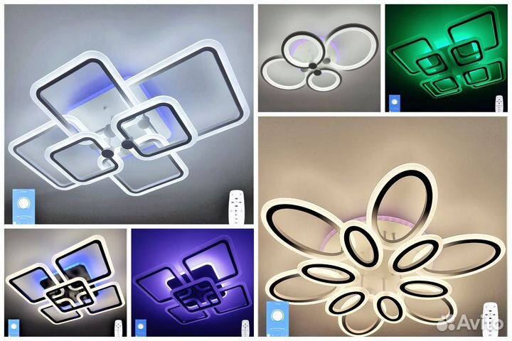 Люстра дизайнерская светодиодная с RGB и пультом