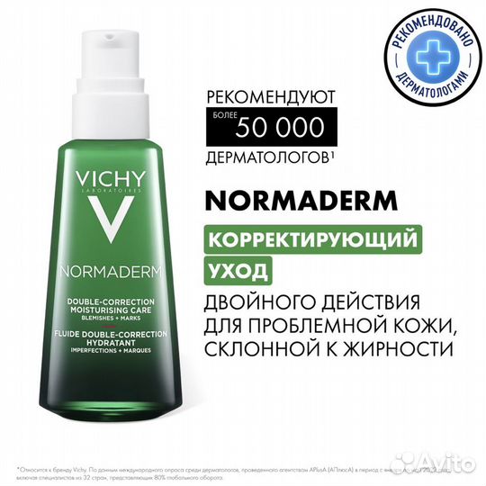 Vichy normaderm double Correction