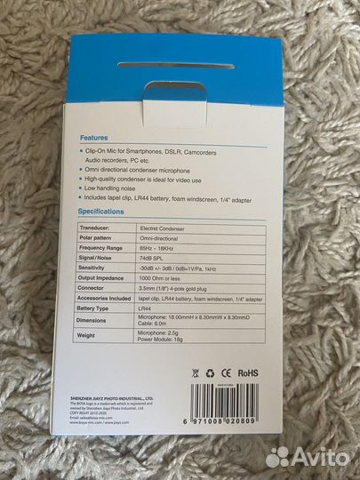 Микрофон петличный boya BY-M1