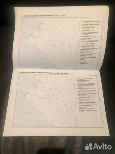 Кубановедение 10-11 новый атлас+карты