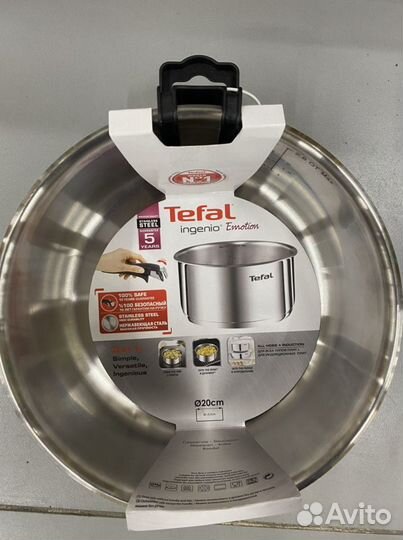 Ковш Tefal ingenio 20см новый