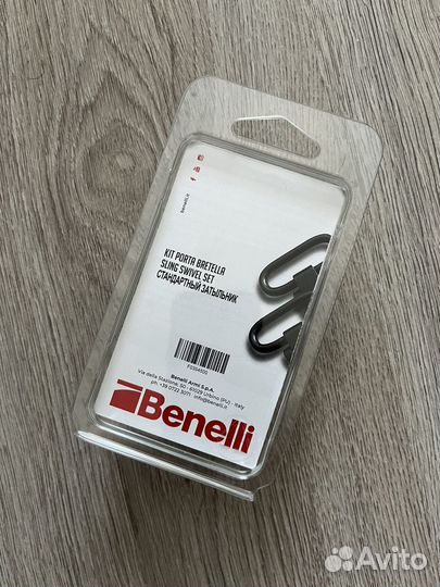 Антабки Benelli 828U