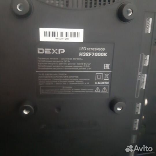 Телевизор Dexp H32F7000K (Рассрочка / дд1)