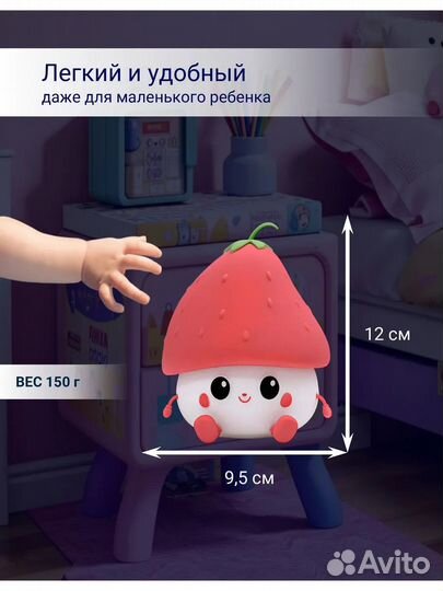 Силиконовый ночник