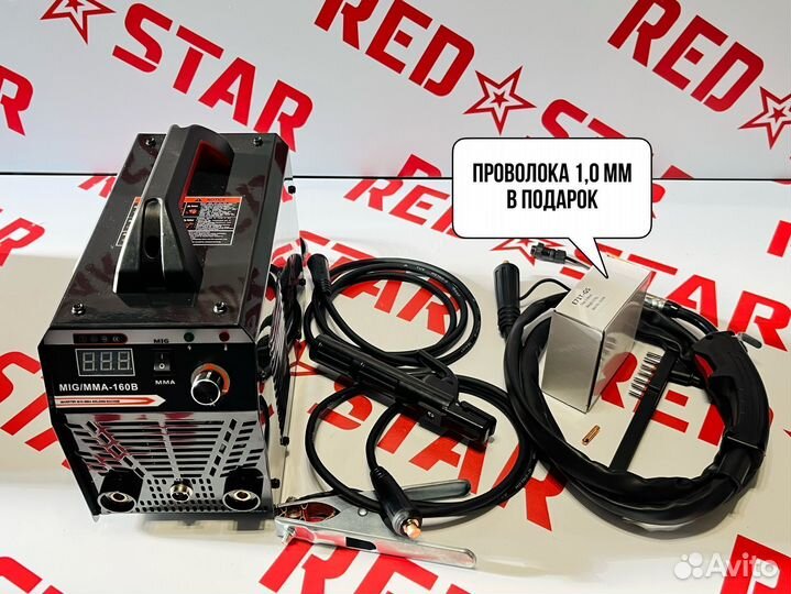 Сварочный полуавтомат без газа Red Star 160B