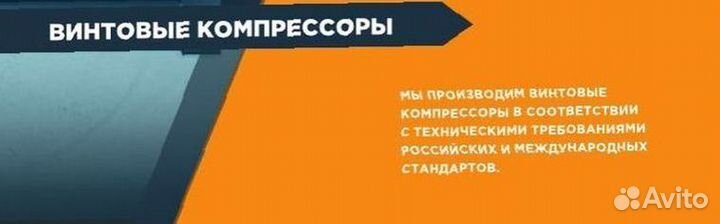 Винтовой компрессор aa1-75a f ld