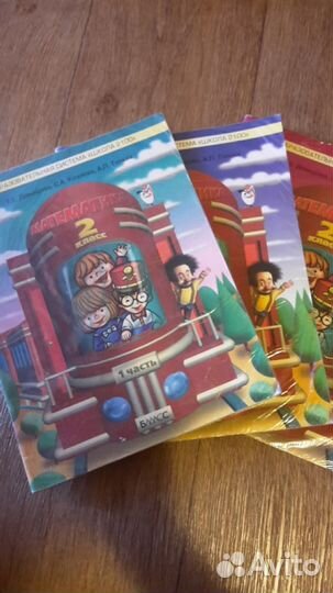 Учебники 1-4 классы