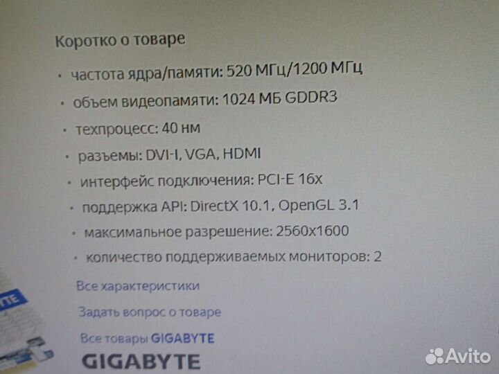 Видеокарта gigabyte GeFors 210