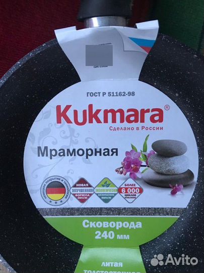 Сковороды Kukmara