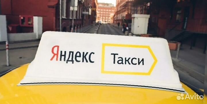 Шофёр в такси Яндекс, тариф детский на своем авто