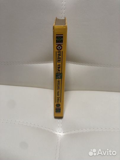 Книга. Птичка Певчая