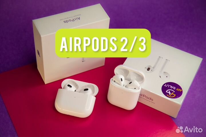 AirPods 2 и модный чехол
