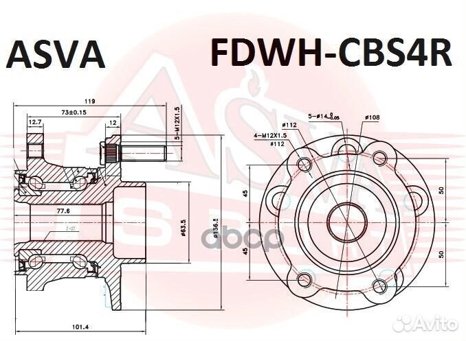 Ступица задняя fdwhcbs4R asva