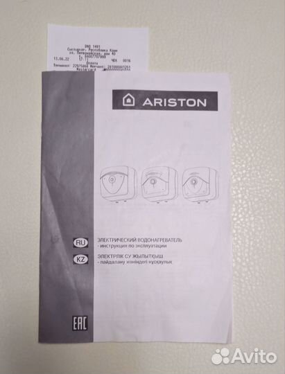 Водонагреватель ariston Blu Evo r 15u ru