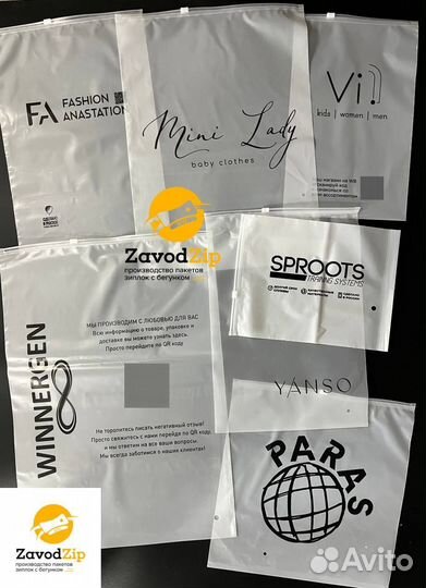 Пакеты Zip-Lock «зип-лок» с бегунком, WB OZ