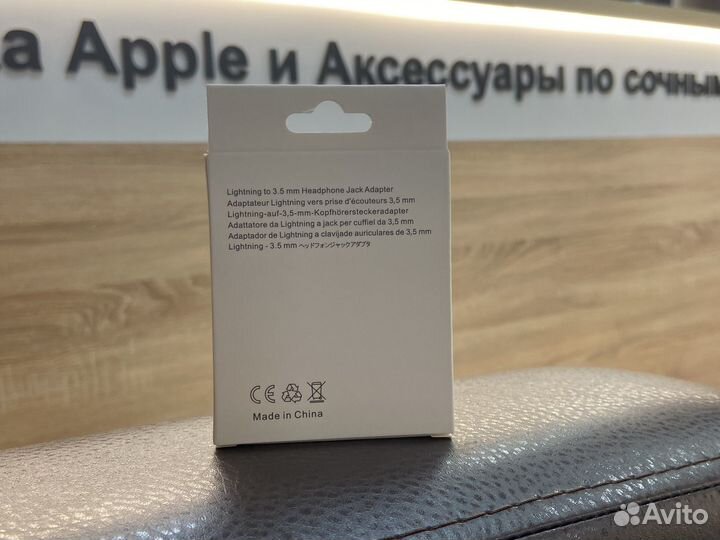 Переходник для наушников iPhone 11 Pro