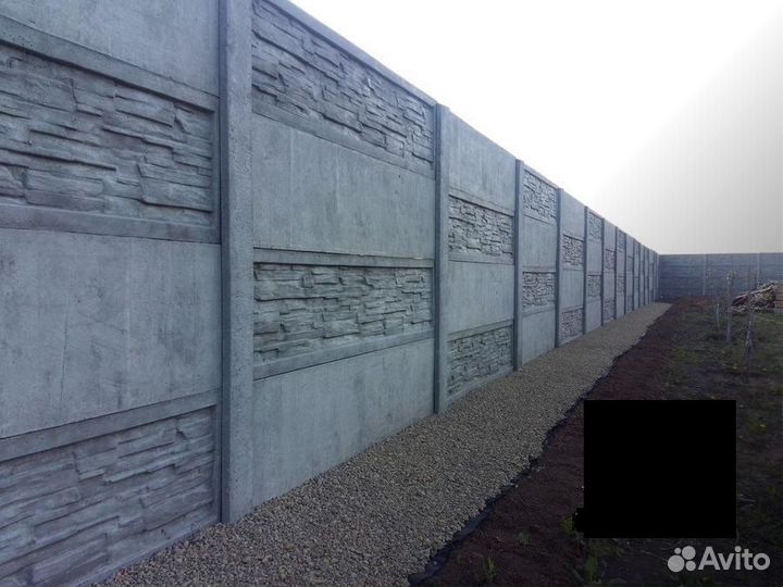 Железобетонный забор
