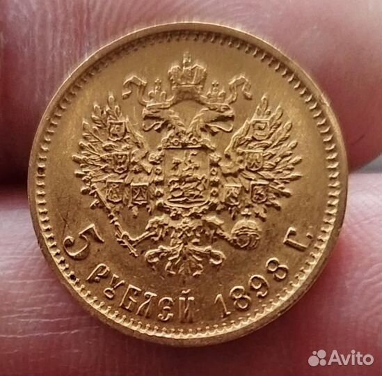 Золотая монета 5рублей 1898г. оригинал