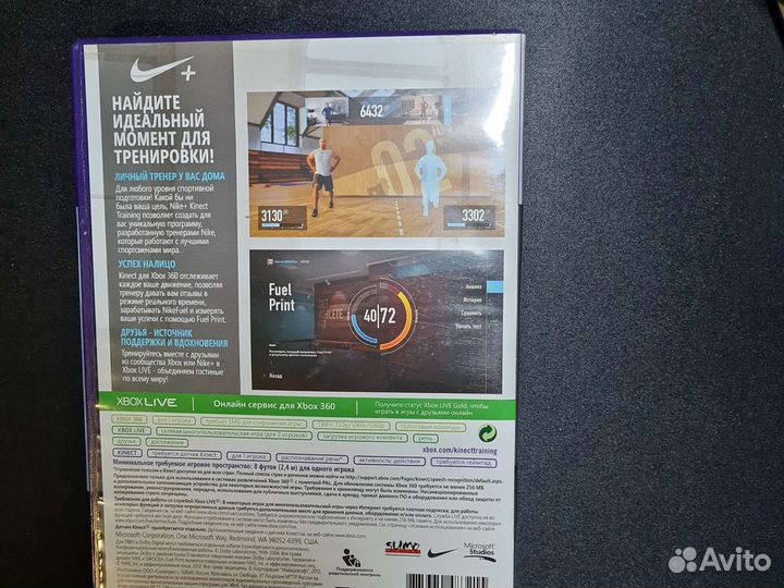 Игра на xbox 360 Nike kinect training