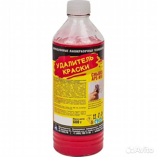 Смывка краски APS-M10 краски нет