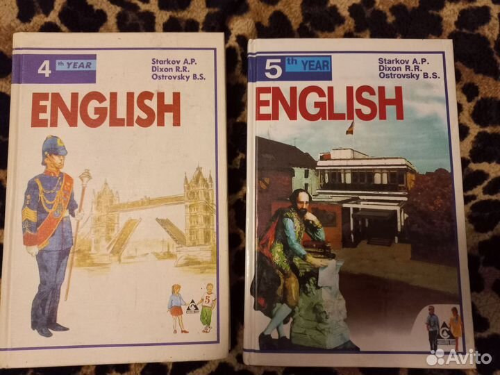 Учебник по английскому языку