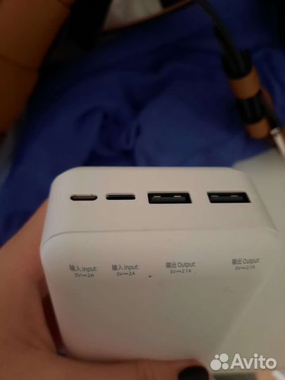 Power bank borofone