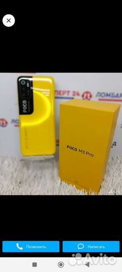 Смартфоны бу xiaomi poco