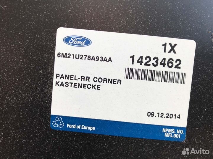 Крыло заднее левое Ford S-Max 1 2006-2015