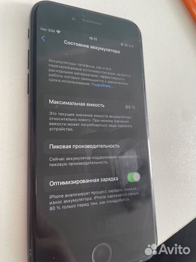 iPhone 7, 32 ГБ