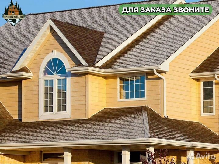 Сайдинг Виниловый сайдинг