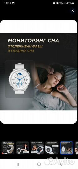 SMART watch x6