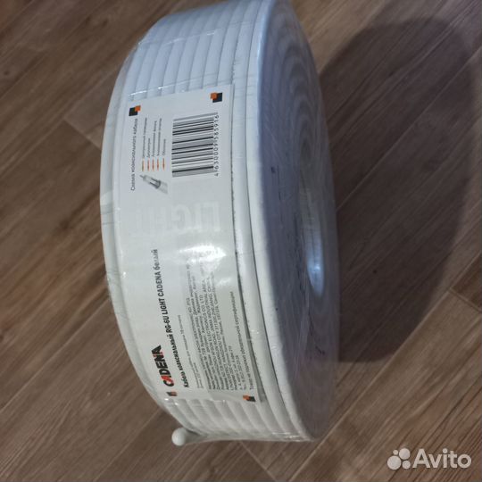 Кабель коаксиальный антенный Cadena RG-6