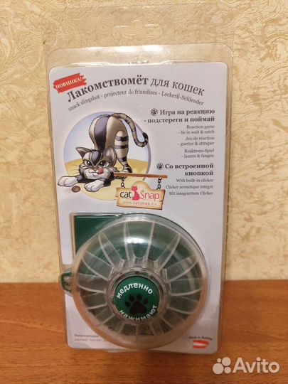 Лакомствомет (игрушка для кошек или собак)