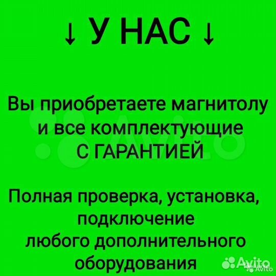 Магнитола skoda rapid 2gb 32gb 2014+